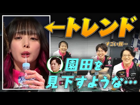 【Mリーグ2024-25】岡田紗佳←トレンド / 感想戦 など【堀慎吾/渋川難波/内川幸太郎/サクラナイツ切り抜き】