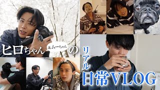 【日常vlog】リアルすぎて公開したくない！小田切ヒロと愛犬(ムーちゃん)の1日見せちゃうわよ〜🤍【ナイトスキンケア】