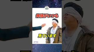 少年ホームレスとメガネ男