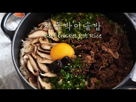 Delicious Beef brisket Pot Rice l  Beef brisket truffle Pot Rice recipe