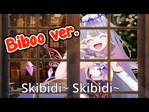 [MEME] Skibidi~ Skibidi~ Hawk tuah Hawk~ [Biboo.ver]