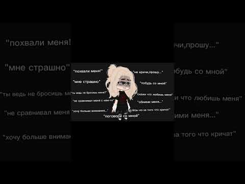 •|я конечно не ребёнок,но...|•