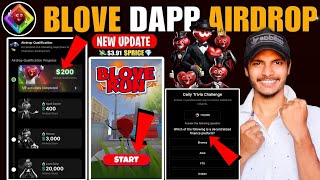 Blove Dapp Airdrop Update | Blove Dapp Airdrop Withdrawal Process⚡⚡Blove Dapp Airdrop Qualification