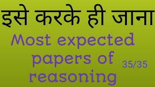 how to attempt sbi clerk prelims/reasoning for sbi clerk 2022/sbi clerk reasoning.