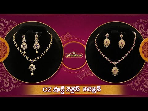 CZ Short Necklace Collection | 1Gram Gold Jewellery | Ambica Fashion Jewellery