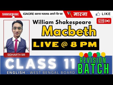 Class 11 | Macbeth || one shot II #ajeducom #wbboard  #class11english #english #class11english