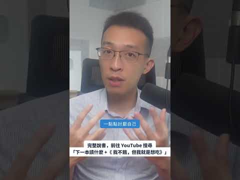 為何我們會在情緒中迷失自我？深入探討！