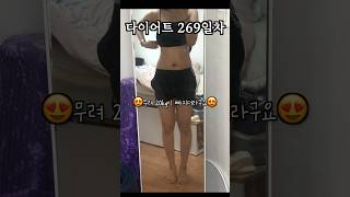 별 거 없는 -20kg 다이어트 비법