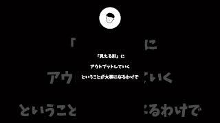 感情に左右される人・されない人の違い　　　　　#感情#感情コントロール#気分#気分に左右される#うまくいかない#メンタル#セイラの人間分析ラボ