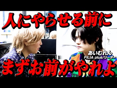 【密着】意識の低さに絶望。何がこの店に足りない？