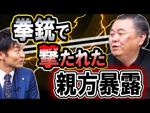 【貴闘力関コラボ】みんな気になってるアノ話を聞いたら「ピー」だらけに！？（後編）