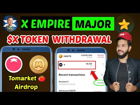 X Empire Withdrawal $X Token ｜ Memefi Airdrop ｜ Major Airdrop ｜ Tomarket 🍅 new airdrop withdrawal