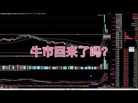 10.14号板块分析：多元金融，航空，元器件，半导体，证券，白酒