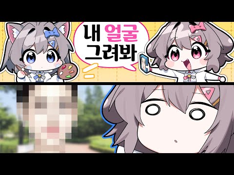 AI 버츄얼이 그림 그리면 안되는 이유