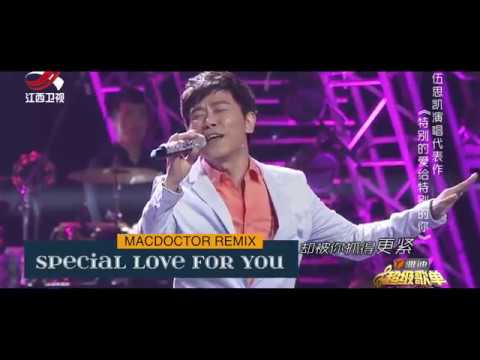 Special Love For You (特别的爱给特别的你) - 伍思凱 (Sky Wu)