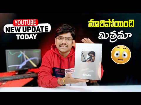 మారి పోయింది మిత్రమా YouTube New Update Today 2024 | New Silver Play Button