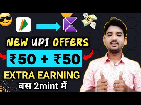 NEW EARNING APP TODAY 🔥 || UPI EARNING WITHOUT INVESTMENT | Online Earning App 2025 🤑