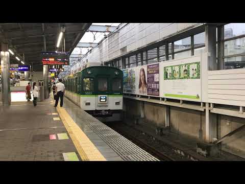 【引退寸前】京阪5000系発車