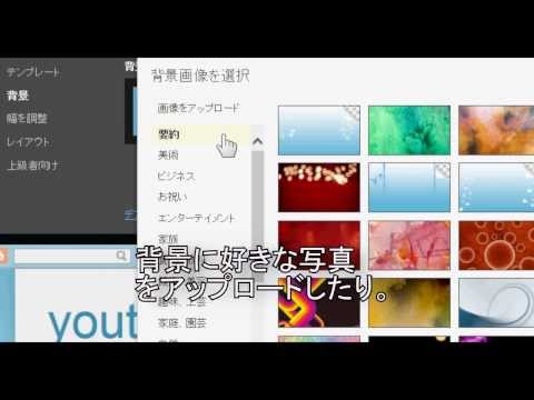 ブログ制作 始め方 blogger テンプレートの使い方と削除 簡単無料おすすめ