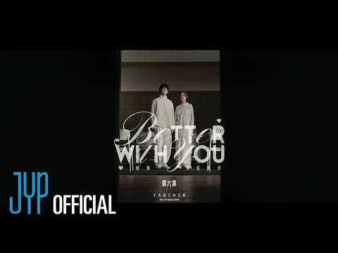 YAOCHEN(야오천) "Better With You" Music Drama EP06