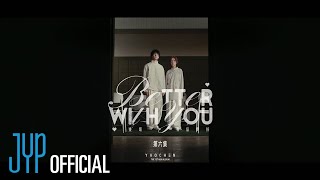 YAOCHEN(야오천) "Better With You" Music Drama EP06