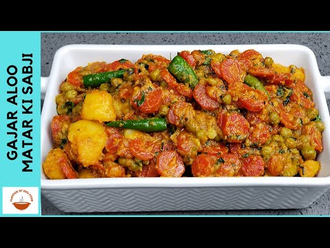 Punjabi Style Gajar Aloo Matar ki Sabji | Aloo Gajar matar ki Sabzi | Flavour Of Desi Food - EP 74