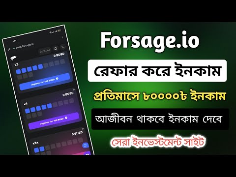 FORSAGE কোন Slot এর কি কাজ❓ দ্বিগুণ ইনকামের সুযোগ | Forsage Best Platform 2023 | Forsage Update