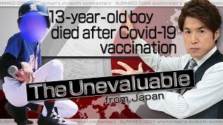 13-years-old boy died after Covid Vaccine