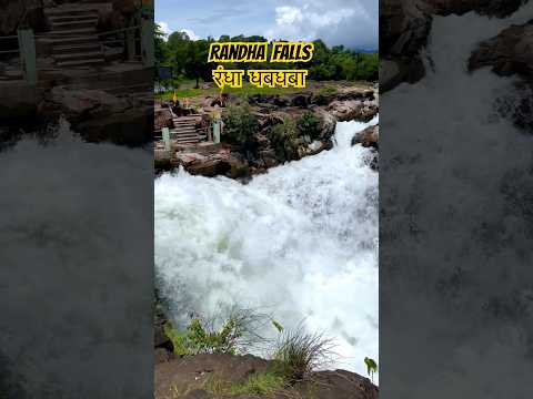 Roar Of Randha Falls | Randha Waterfall #shorts #youtubeshorts #trending