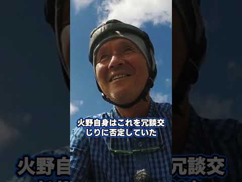 火野正平の闘病生活と隠し子疑惑の真相！歩行困難と骨折、苦しんだ病とは？