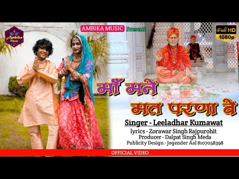 पिरजी रे सरने मारो मन लागों शांतिनाथ जी  का बहुत सुंदर भजन //Shantinathji Bhajan|| rajasthani bhajan