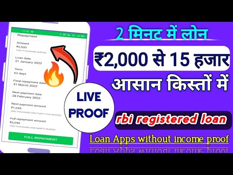 15000 URGENT loan | rbi registered loan app | emi loan | emergency loan | new loan app, instant loan