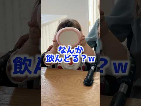 【1歳児】初めてのラムネぇぇぇ！？#赤ちゃん #shorts