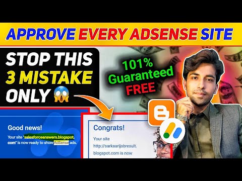 Google AdSense Approval working Method 🔥Google AdSense Approval Trick 2024 | Get AdSense Approval