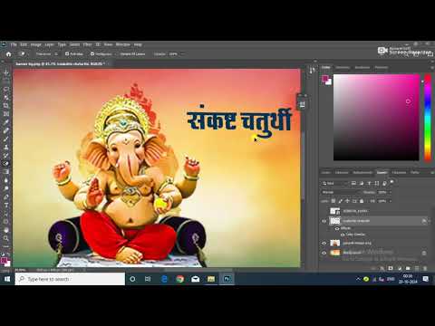 Sankashta Chaturthi banner editing || ||Sankashta Chaturthi || Ganpati Bappa Morya