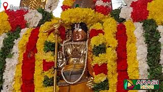 ஸ்ரீ பக்தவசல பெருமாள்  திருக்கோயிலில் முக்கிய திருவிழாவான வைகுண்ட ஏகாதசி-ARASI NEWS..