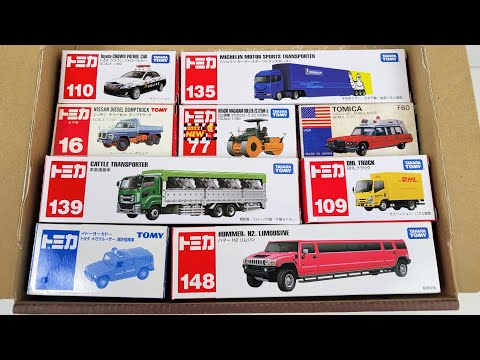 トミカ☆はたらくくるまミニカーをトミカ箱から出してチェックチェック☆ Take the Tomica minicars out of the box and check it out