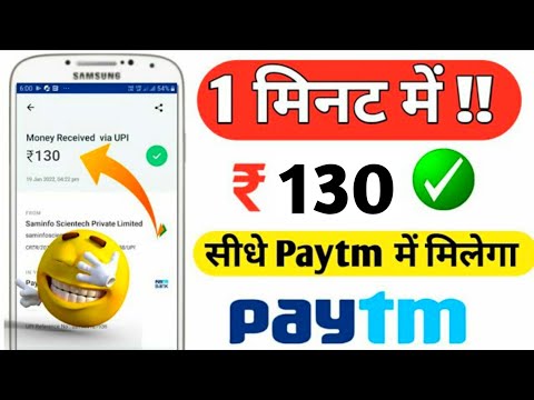 New Earning App 2022 | Add ₹130 Instant Free Paytm Cash | Best Earning Apps 2022