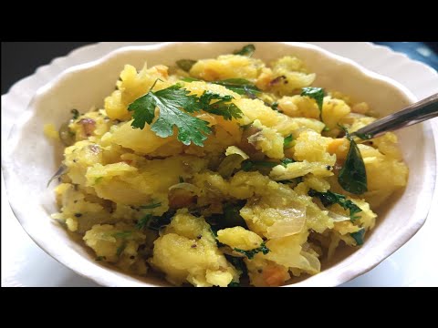 😋👉ಮಸಾಲಾ ದೋಸೆ ಜೊತೆ ಮಾಡೋ ಅಲೂಪಲ್ಯ ರೆಸಿಪಿ | pototo palya recipe in kannada| side dish recipe