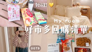 daily vlog｜Costco HAUL🍤 what I eat in day off🍓 Picnic with Japanese snacks, cooking