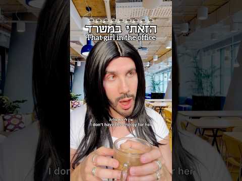 תכף אני גם אפרוש להם שטיח אדום וואלה יופי