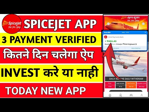 Spicejet Earning App|Spicejet Earning App Kitne Din Chalega|Spicejet App|Spicejet App Real Or Fake