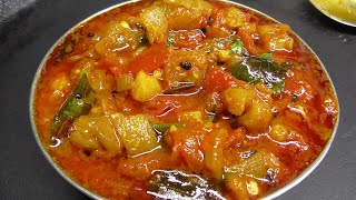 Basic Ridge Guard Tomato Curry || బీరకాయ టమాటో కర్రీ ||Beerakaya Tomato Curry  || Ridge guard curry