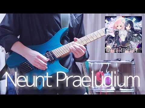 【アサルトリリィ】Neunt Praeludium / 一柳隊 (Guitar cover) 【舞台アサルトリリィ Lost Memories】