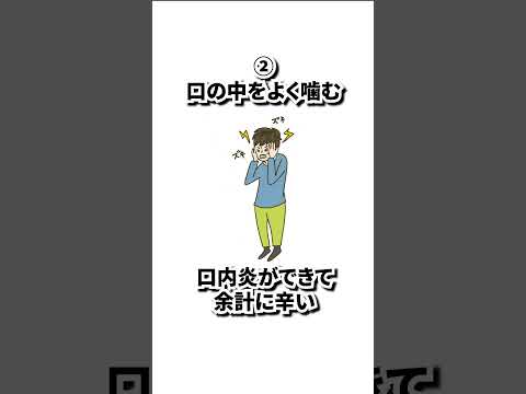 心が限界のサイン！#うつ病 #不眠症 #雑学 #shorts