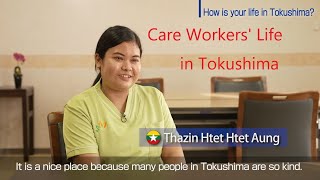 Care Workers' Life in Tokushima,Japan