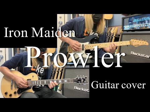 Prowler - Iron Maiden 【Guitar cover】