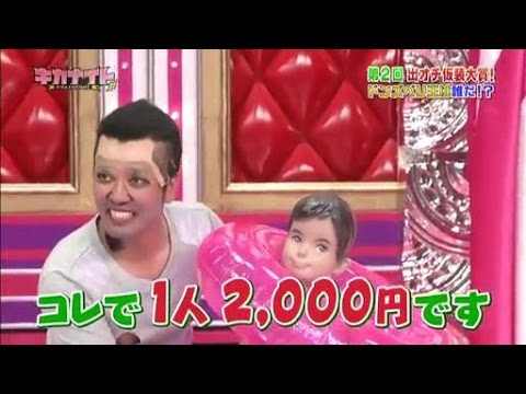 【あとからくる笑い】おぎやはぎ小木爆笑仮装（1人2000円）