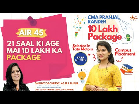 10 Lakh Package Offered By TATA MOTORS | CMA Pranjal Rander | Inspiring Story Of Success