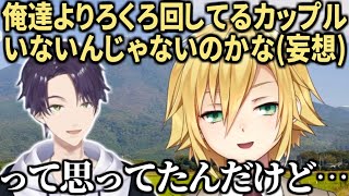 剣持を恋人にしたい男1位に挙げていたが共演中に失恋し、面倒な夢女子みたいになる卯月コウ【にじさんじ/切り抜き】